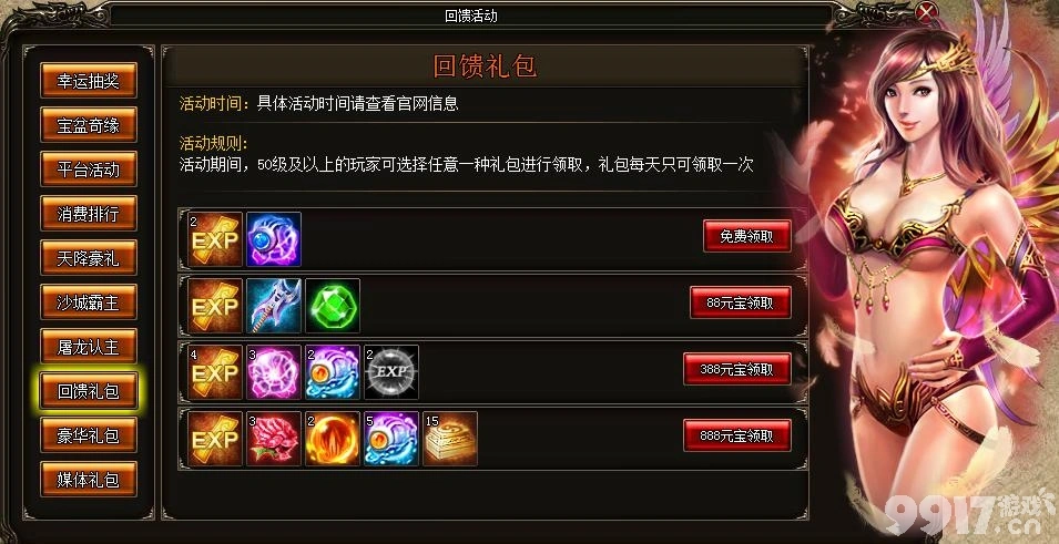至尊礼包兑换码_礼包至尊手机游戏有哪些_至尊礼包手机游戏