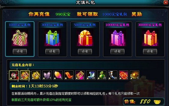 礼包至尊手机游戏有哪些_至尊礼包手机游戏_至尊礼包兑换码