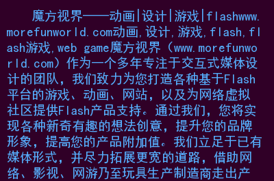 手机游戏超pc游戏_游戏手机品牌_游戏手机排行榜第一名