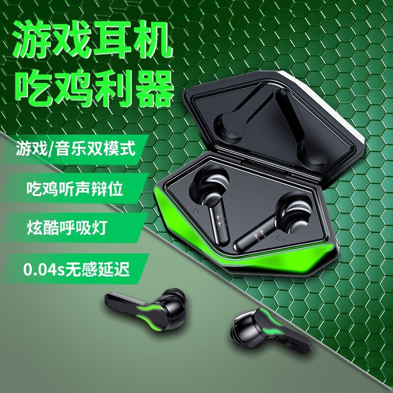 手机游戏耳机方案_手机游戏耳机哪款好用_游戏耳机手机版