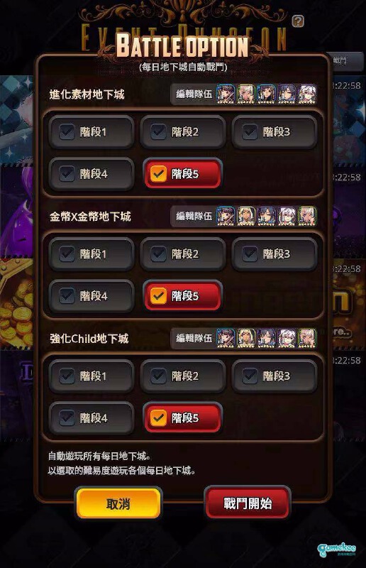百科手机游戏大全_手机游戏百科_百科手机游戏推荐