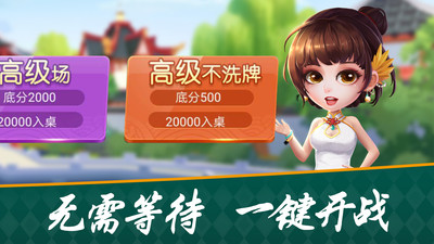 手机游戏自动弹出到桌面_手机自动打开游戏是中病毒了吗_手机一进游戏就自动弹出来