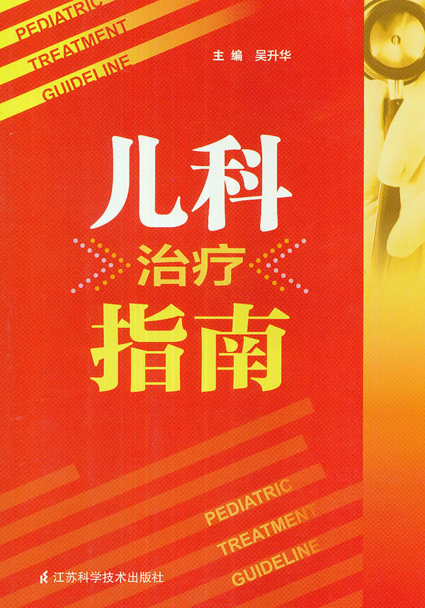 手机游戏自动弹出到桌面_手机一进游戏就自动弹出来_手机自动打开游戏是中病毒了吗