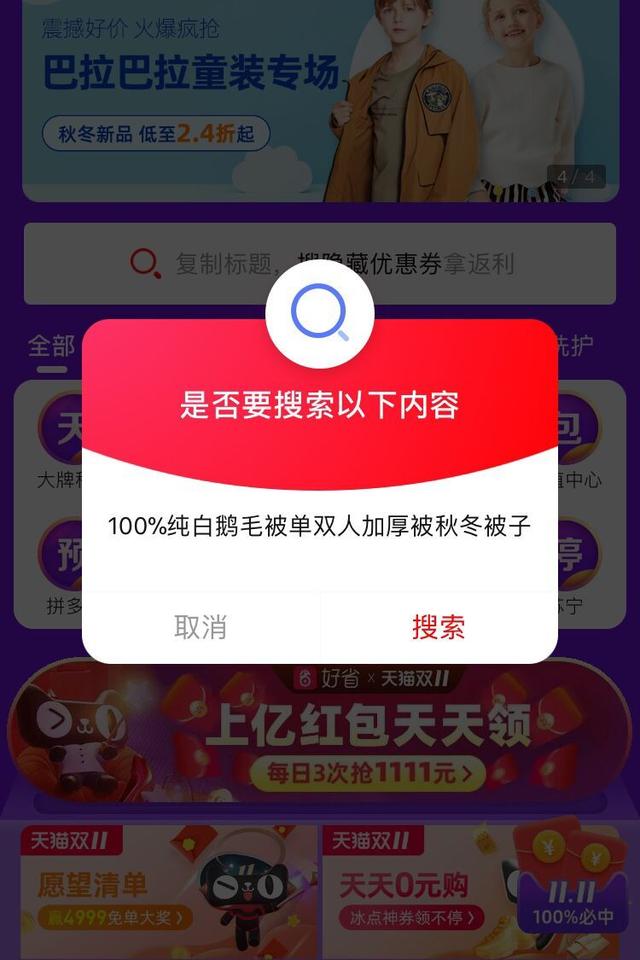 手机游戏更新到一半就不动了_更新突然手机游戏闪退_手机突然更新不了游戏