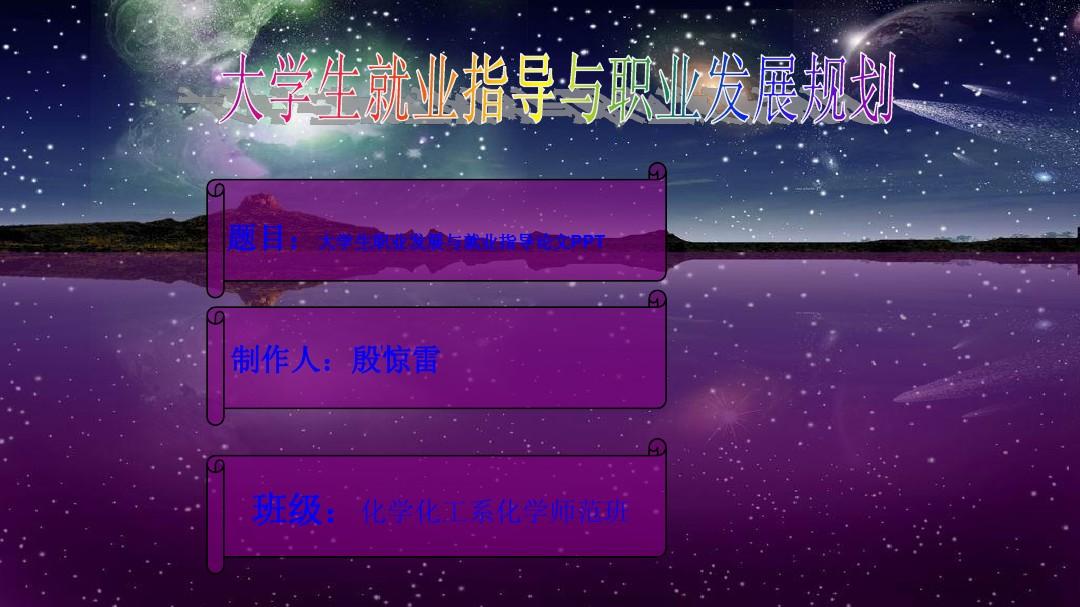 职场实战经验大揭秘：徐必成教你突破职业瓶颈