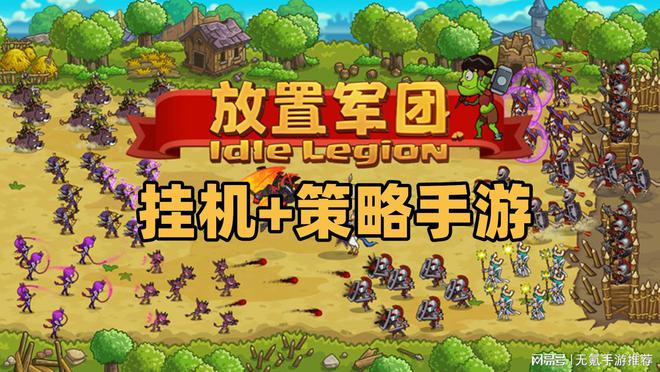 平民家园攻略手机游戏大全_平民家园攻略手机游戏怎么玩_手机游戏家园4攻略平民