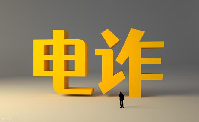 志雷法球是什么梗_雷普梗_凯恩梗西高地白梗