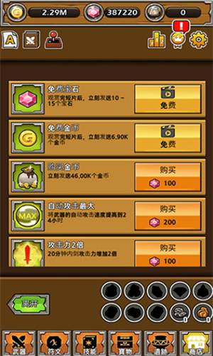 手机游戏无限金币的游戏_游戏无限金币_金币无限版手机游戏
