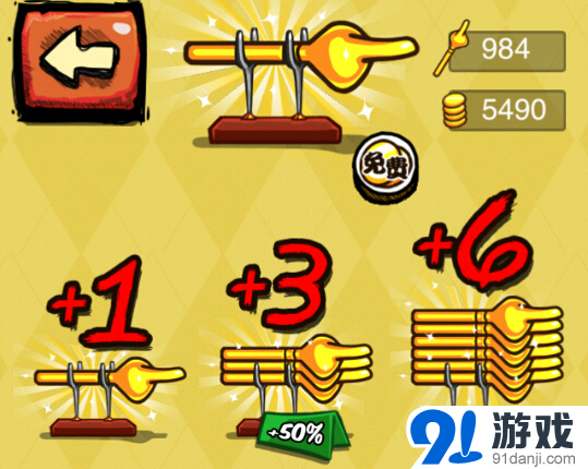 金币无限版手机游戏_游戏无限金币_手机游戏无限金币的游戏