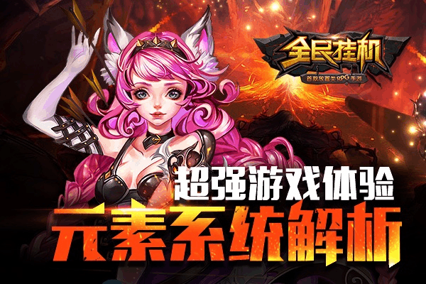 挂机休闲手机游戏推荐_手机游戏 休闲挂机_挂机休闲手机游戏有哪些