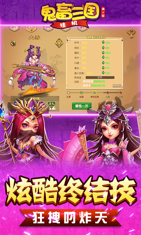 手机游戏 休闲挂机_挂机休闲手机游戏有哪些_挂机休闲手机游戏推荐