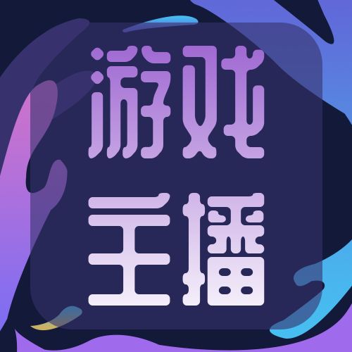 手机游戏直播带来什么好处-年轻人的新宠！手机游戏直播带来的两