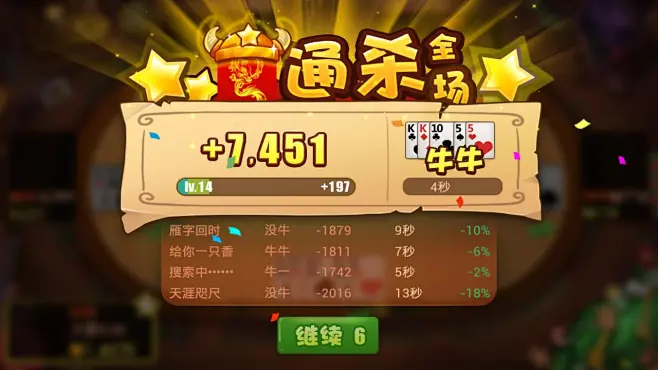 牛牛软件代理怎么赚钱_手机牛牛游戏代理_牛牛游戏赚钱