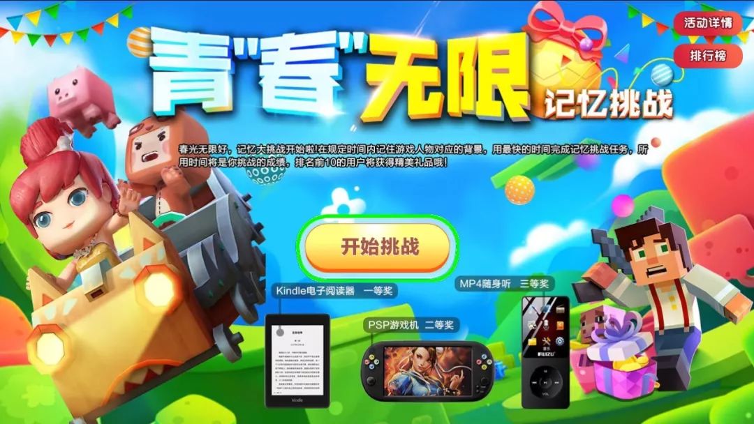 手机游戏获奖记录-全球最佳手机游戏揭晓！你玩过几款？