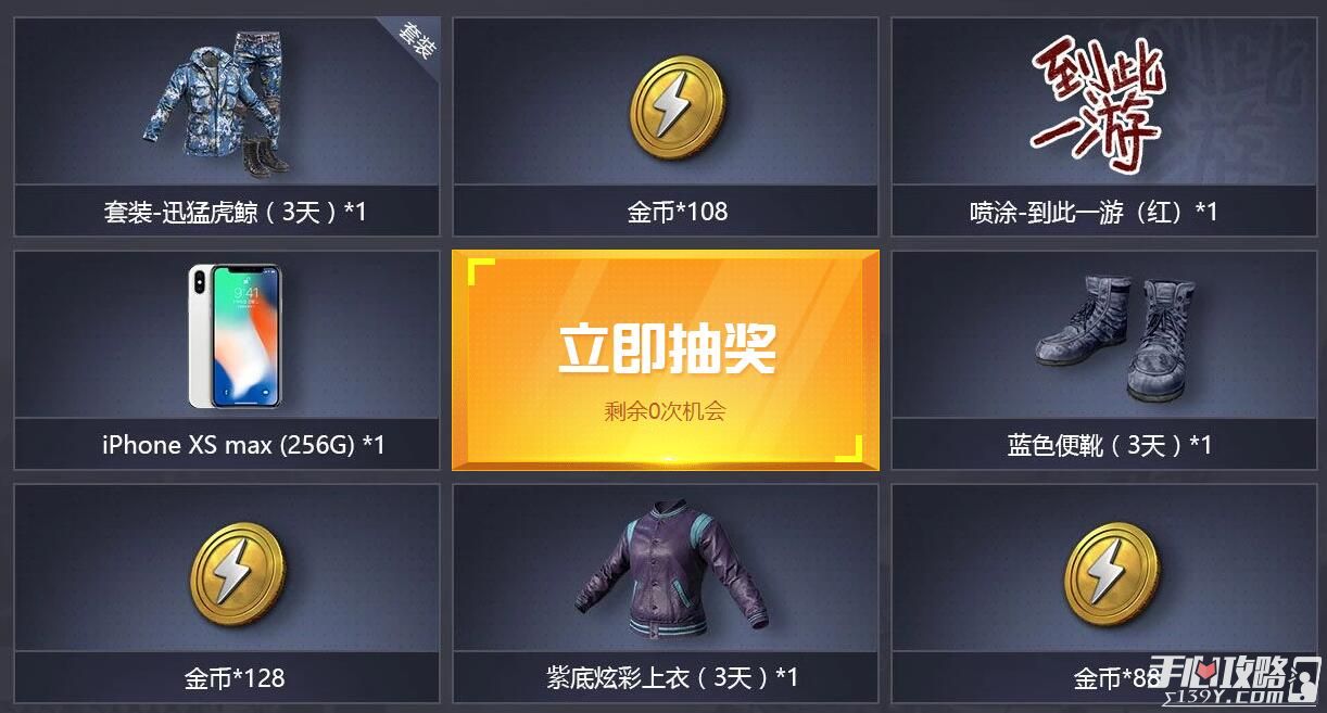 精英和平推荐手机系统游戏_手机系统和平精英游戏推荐_和平精英手机推荐