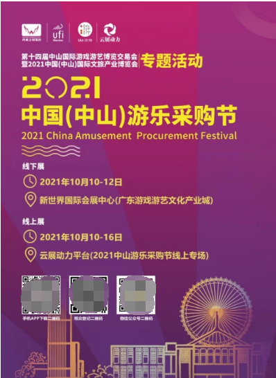 中山监控手机游戏_监控游戏软件_监控手机玩游戏的软件