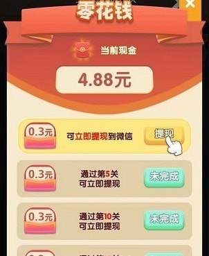 手机游戏有送红包的吗_送红包手机游戏有风险吗_那些送红包的游戏
