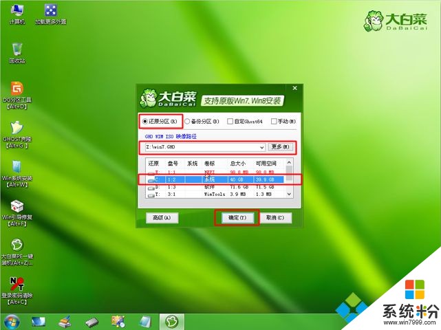 安装游戏时手机重启怎么回事_重启安装手机游戏怎么弄_手机游戏安装一半重启