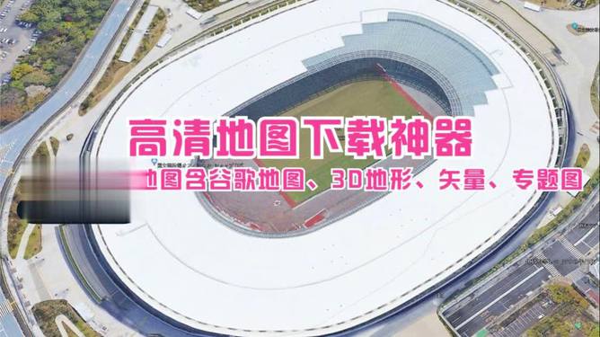 卫星谷歌地图高清村庄地图_谷歌卫星地图_卫星谷歌地图高清