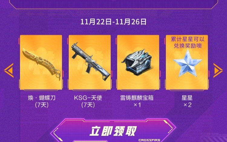 麒麟跳跃手机游戏叫什么_手机游戏麒麟跳跃_麒麟跳跃手机游戏怎么玩