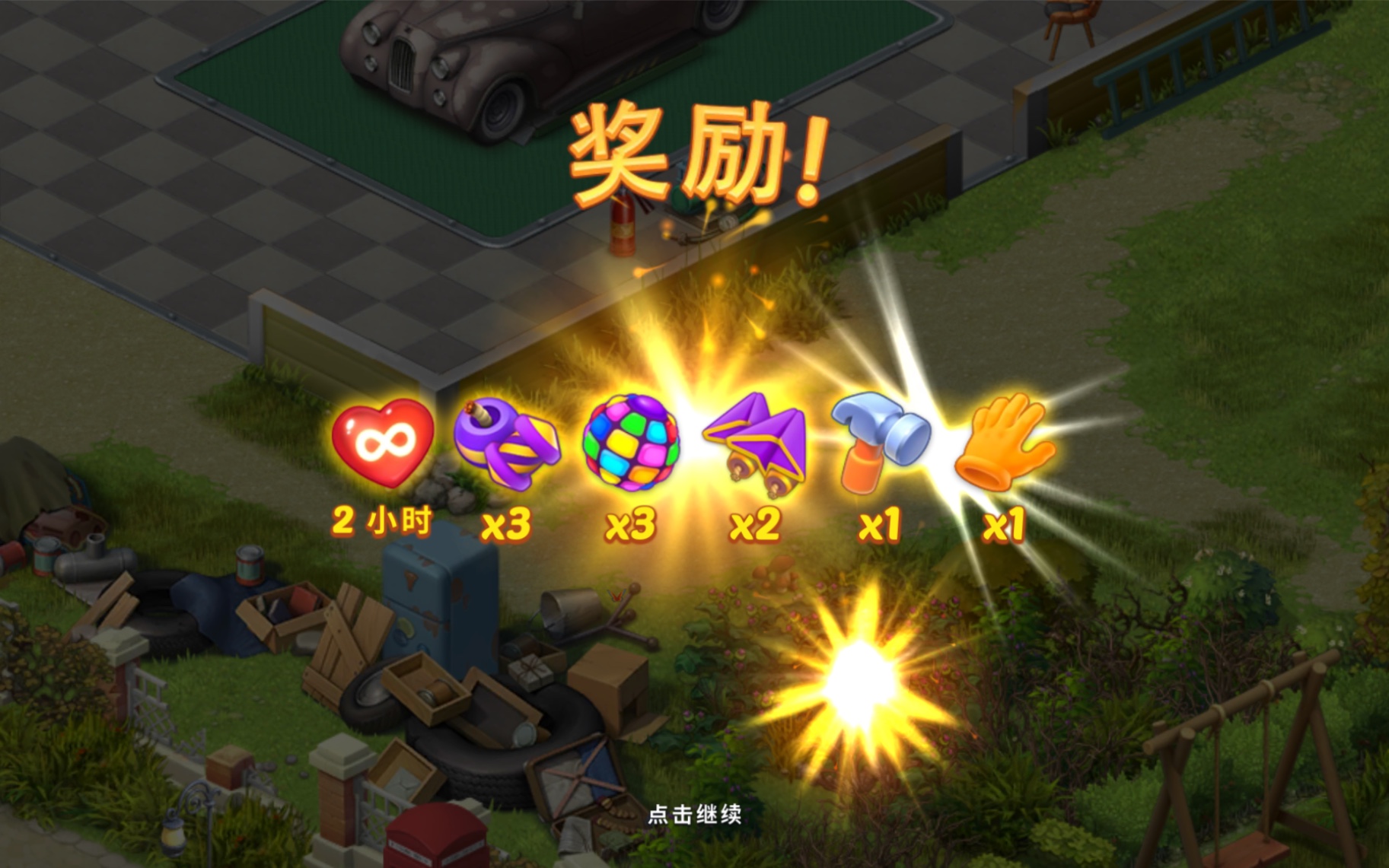 家园安卓游戏_家园手机单机游戏_手机小游戏家园