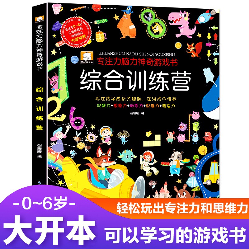 游戏手机需要什么_手机上的游戏不要了怎么办_做手机游戏需要什么