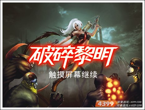 手机游戏电子竞技股票龙头-全新游戏震撼上线，电竞元素颠覆传统