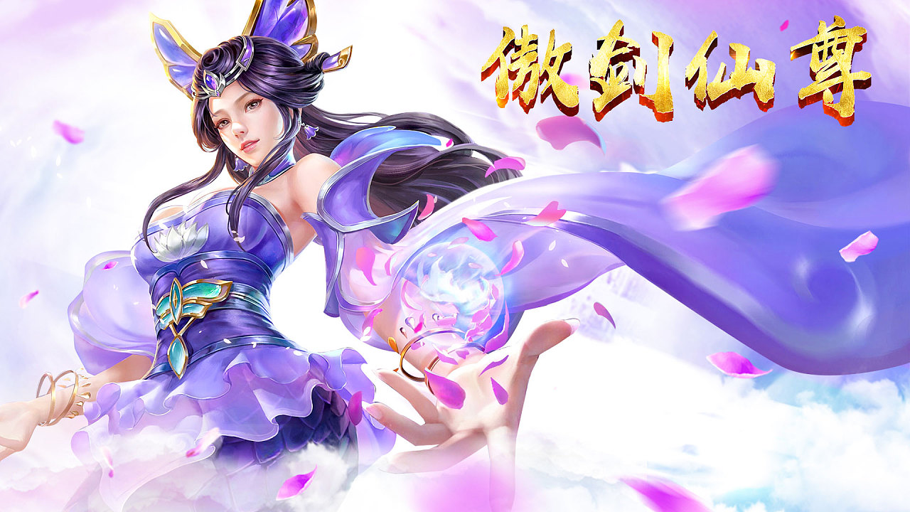 手机下载真实游戏-手机游戏下载必知：避免恶意软件入侵，从正规