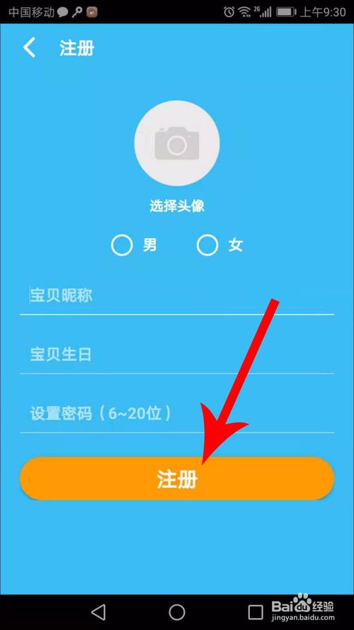 快手极速版怎么注销-快手极速版注销攻略，3步轻松搞定