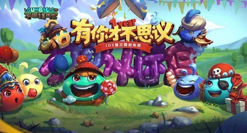 手机游戏亡命越野-上班族玩手机游戏变身亡命越野车手，现实与虚