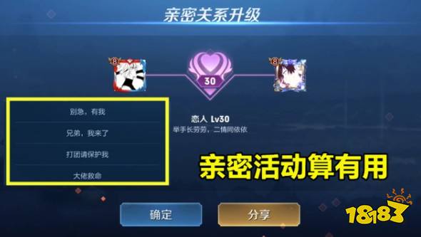 手机上俩个人玩的小游戏-手机联机游戏，让爱情更甜蜜，战斗更刺