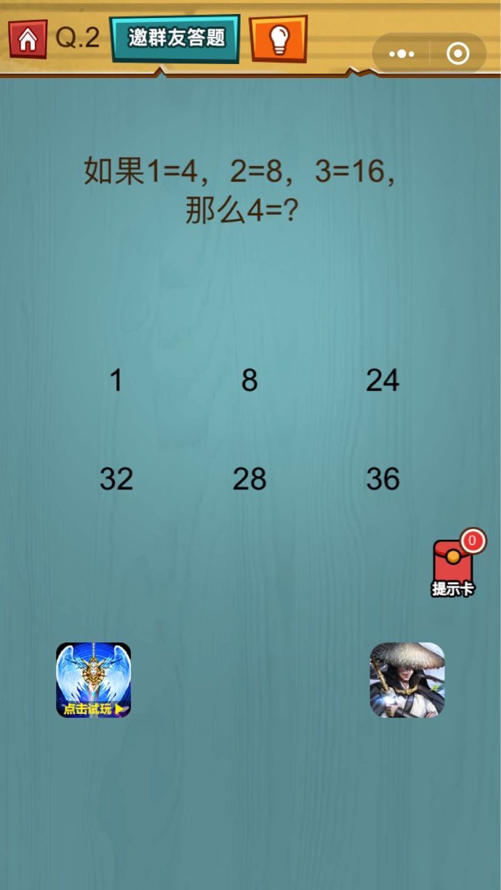 手机取物游戏_找物游戏_手机找物游戏