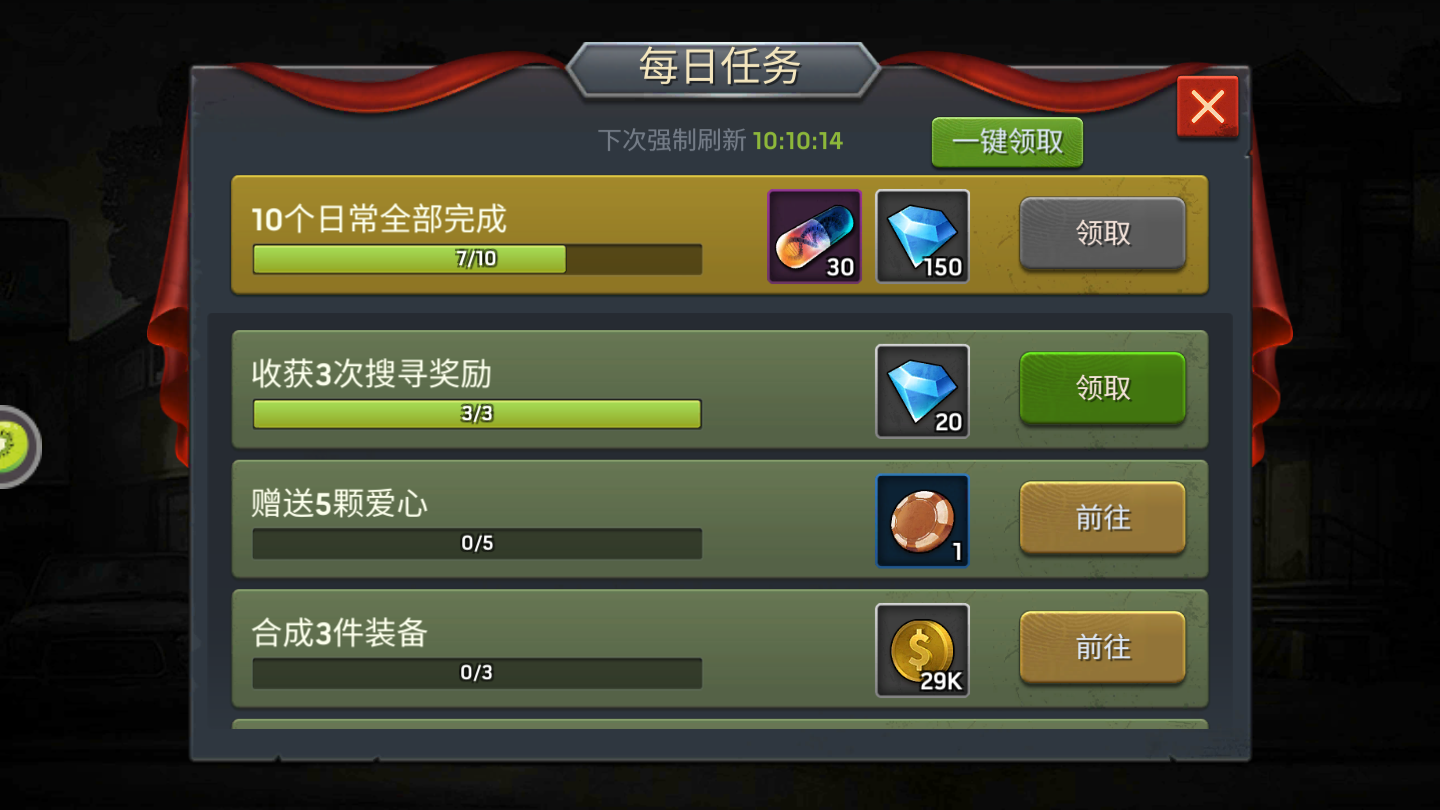 战争与荣耀游戏手机版下载-战争与荣耀手游下载攻略，英雄选择和