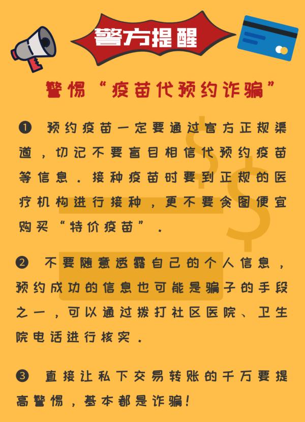 玩游戏被骗可以报警吗_被骗报警玩手机游戏用有案底吗_手机玩游戏被骗报警有用吗