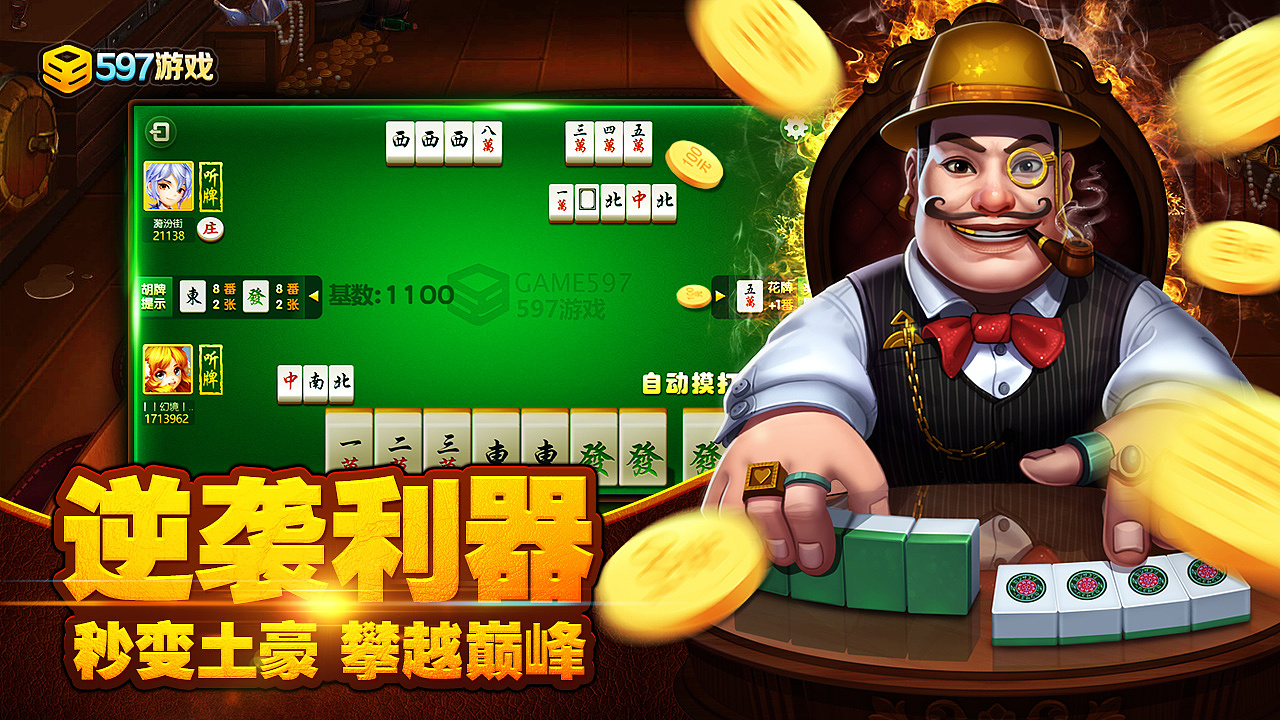 手机游戏开发销售-手机游戏盈利大揭秘，内购、广告、合作推广哪