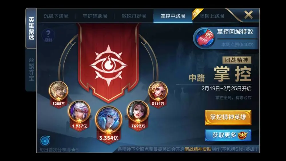 王者游戏手机能玩吗_王者荣耀能玩手机游戏吗_手机能玩王者荣耀的游戏