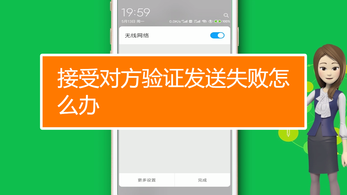 屏蔽qq好友发消息对方知道吗_怎样发现qq被屏蔽了_qq屏蔽怎么发现