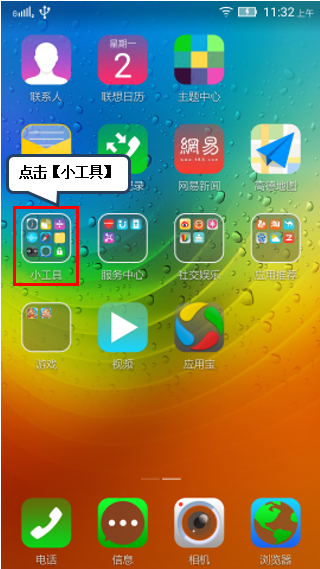 游戏自动点击_游戏自动点击器安卓版_手机游戏自动点击器