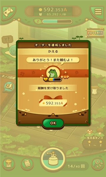 蘑菇手游app下载_手机蘑菇游戏_蘑菇的手机游戏