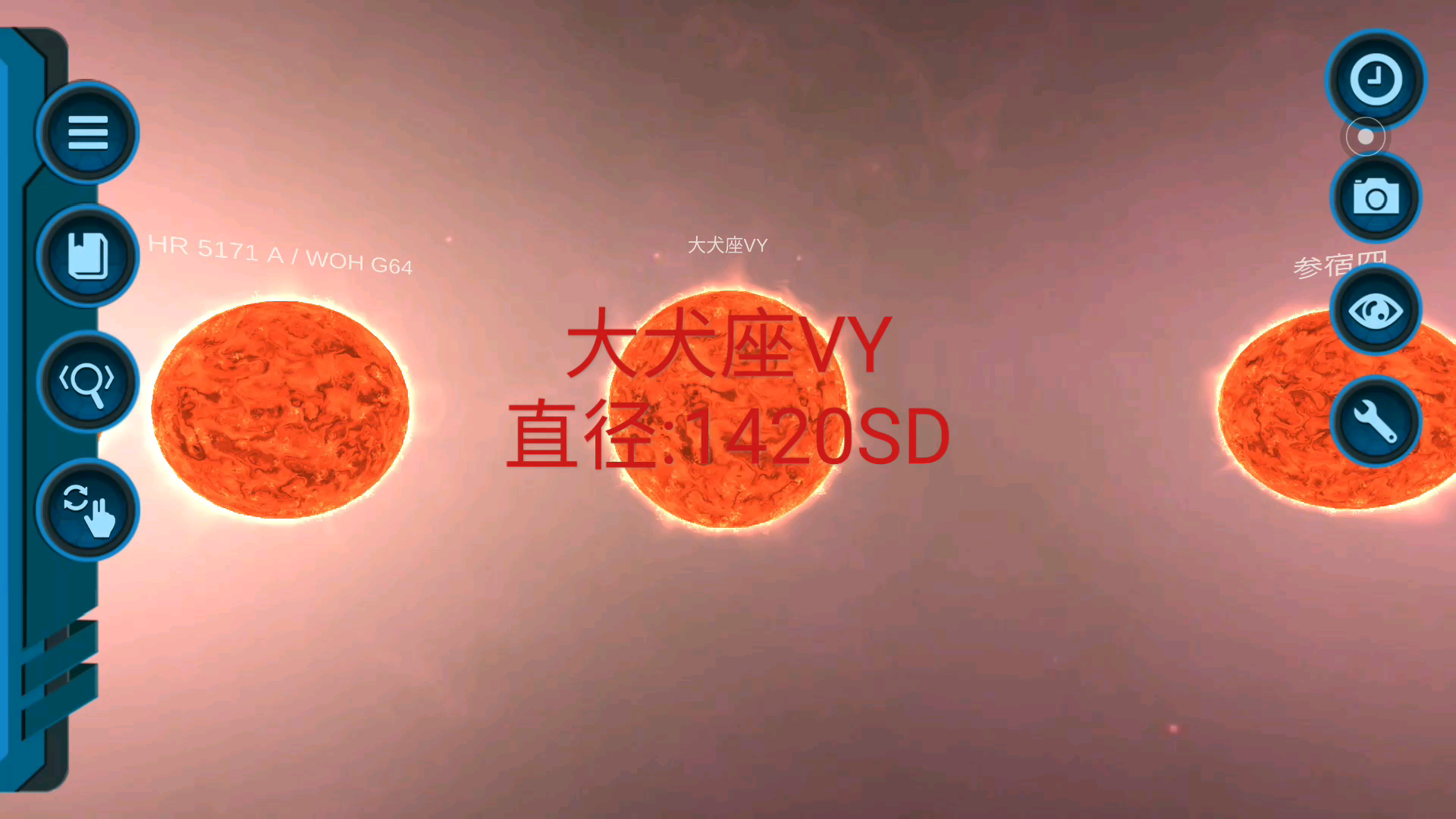 手机游戏口袋宇宙_口袋宇宙手谈汉化版_口袋宇宙攻略大全