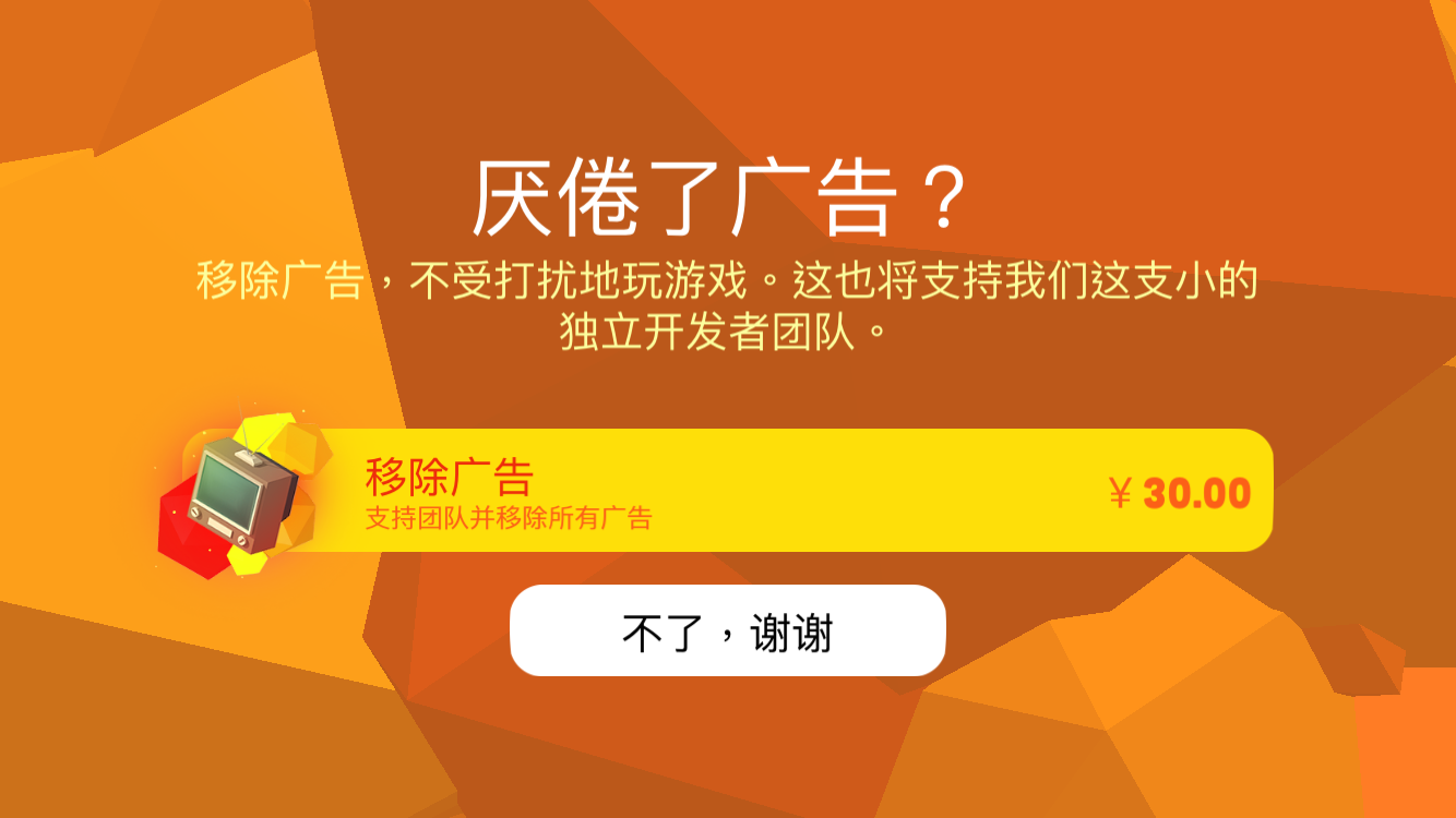 手游广告里的游戏_手机为什么有很多游戏广告_广告很多的游戏