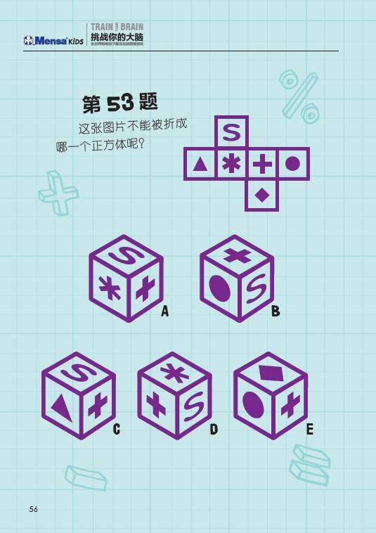 按键手机的游戏_按键手机的小游戏_智能按键手机游戏