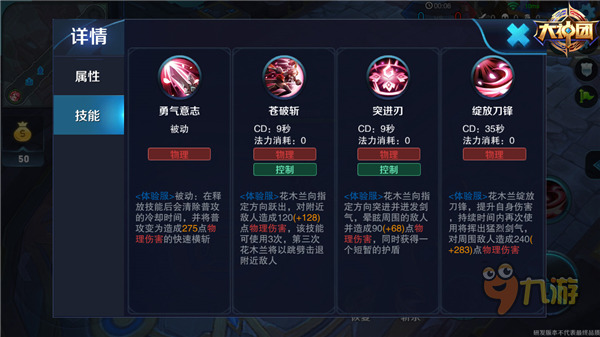 成为手机游戏最强选手的秘诀揭秘，团队合作是关键