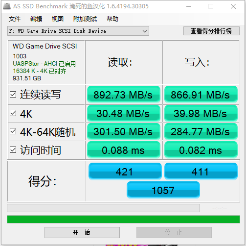 手机游戏不能存储-游戏玩家必看：云存储惊现大漏洞！备份才是王