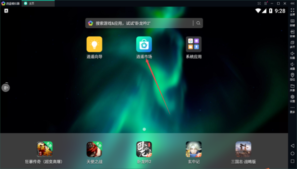 手机外网游戏进不去-手机游戏进不去？解决方法一网打尽