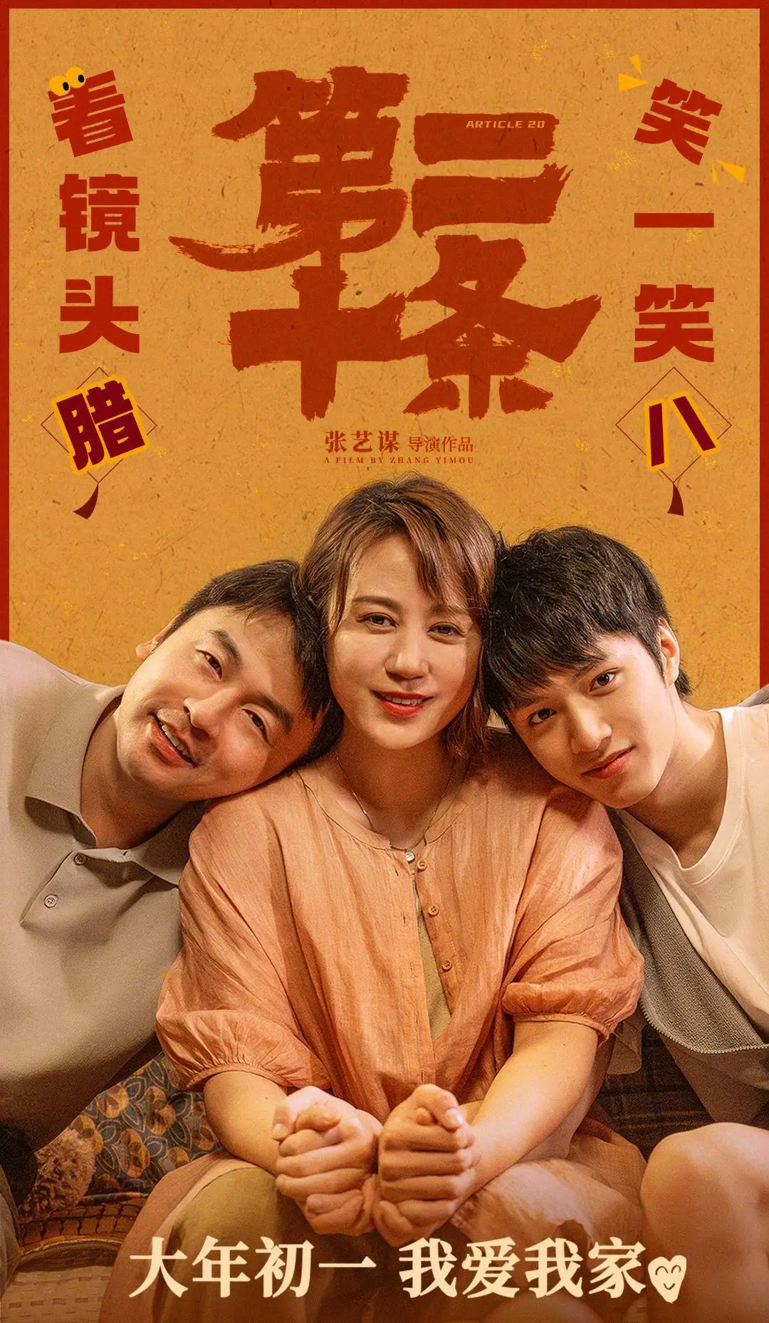 007免费观看完整版高清_007高清在线观看免费完整版_007电视剧免费观看