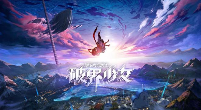 漫画世界的冒险乐园：优漫带你探索无限可能