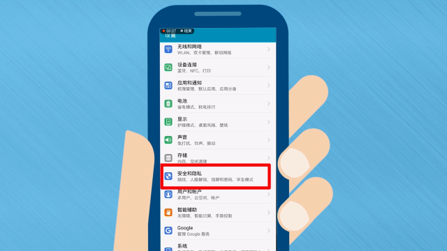 手机游戏截图保存在哪里_保存手机游戏截屏图片_手机怎么保存截屏游戏