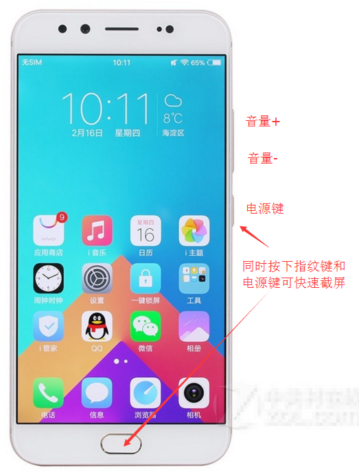 手机游戏截图保存在哪里_手机怎么保存截屏游戏_保存手机游戏截屏图片