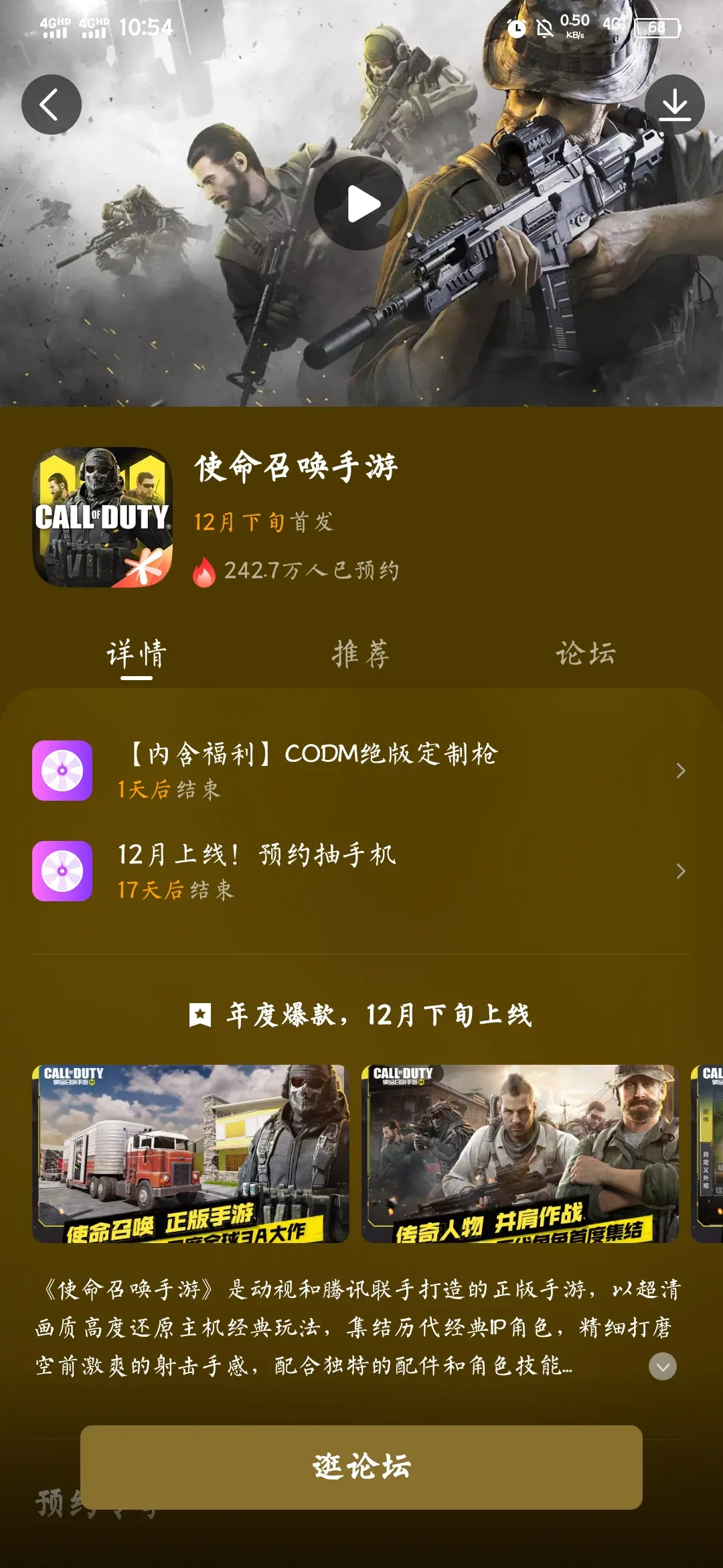 手机游戏渠道有哪些类型-揭秘手机游戏渠道：三种渠道全解析